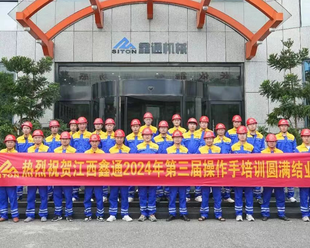 多臂提效，全工法賦能 | 江西鑫通2024第三屆操作手培訓(xùn)班紀(jì)實(shí)